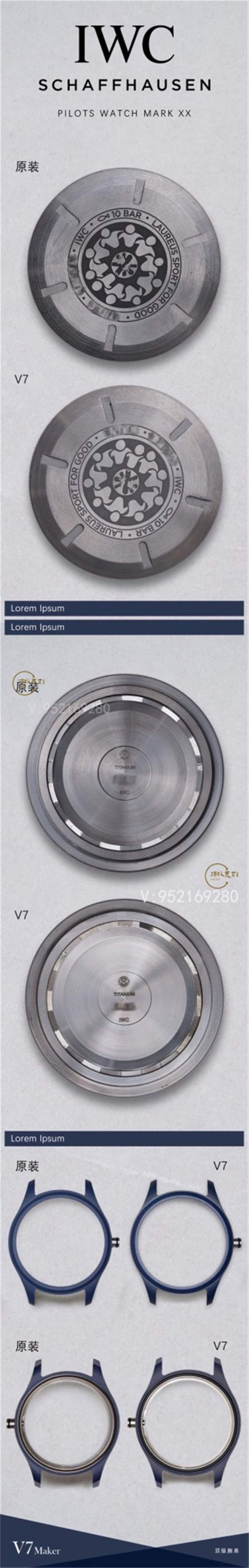 V7廠萬國陶瓷馬克二十對(duì)比正品評(píng)測(cè),勞倫斯體育公益基金會(huì)特別版IW328101-復(fù)刻表