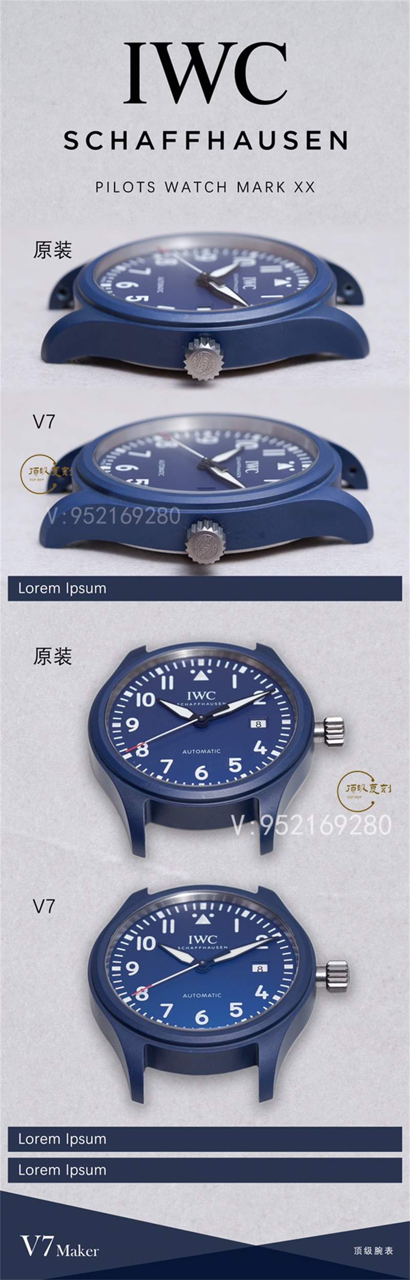 V7廠萬國陶瓷馬克二十對(duì)比正品評(píng)測(cè),勞倫斯體育公益基金會(huì)特別版IW328101-復(fù)刻表