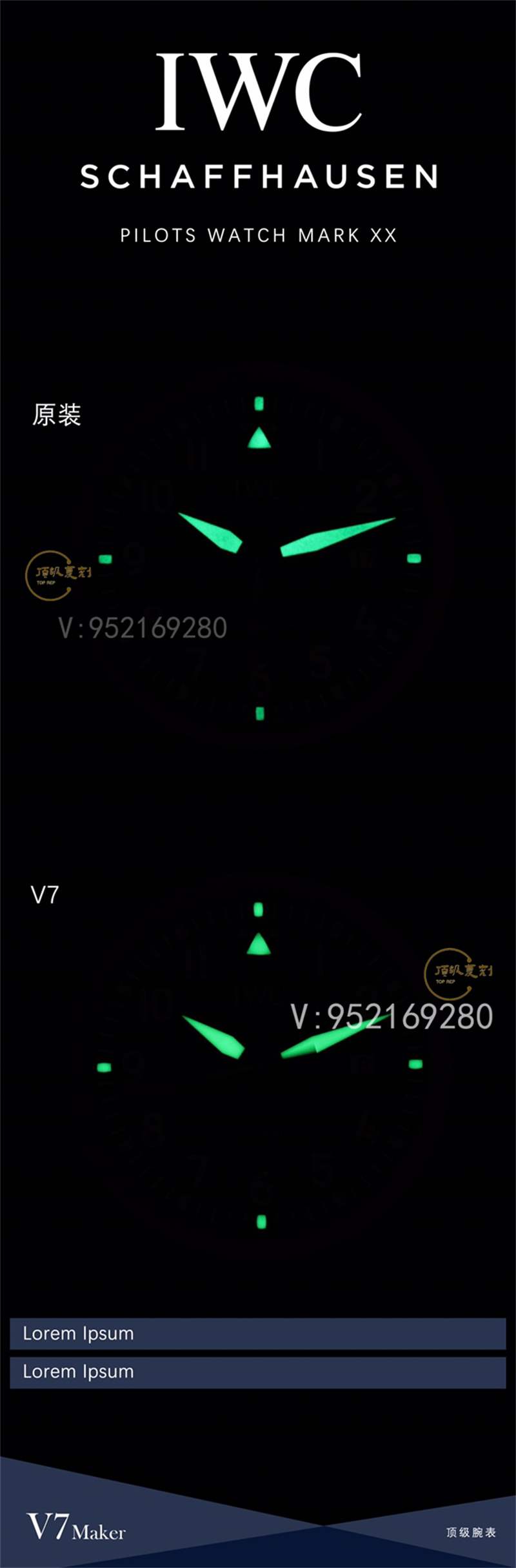 V7廠萬國陶瓷馬克二十對(duì)比正品評(píng)測(cè),勞倫斯體育公益基金會(huì)特別版IW328101-復(fù)刻表