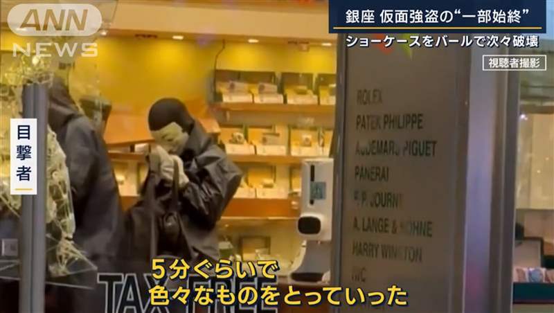 全球最大失表數據庫：登記被盜名表高達10億英鎊近半牌子是？-復刻表