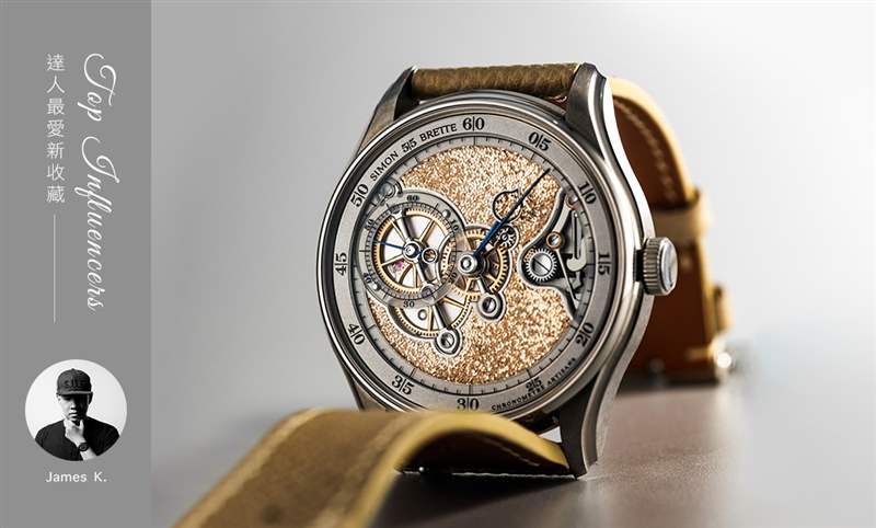 IG影響力人物：James K.最愛的新收藏-復(fù)刻表