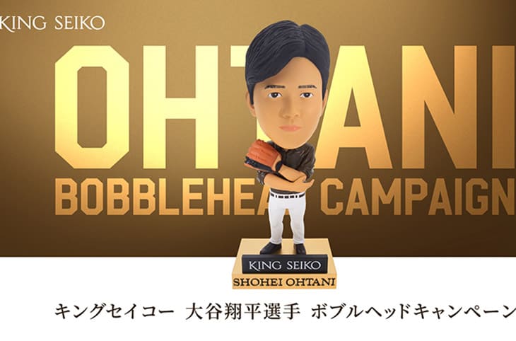 SEIKO King Seiko經典回歸！ 大谷翔平搶先戴還有驚喜給表迷-復刻表